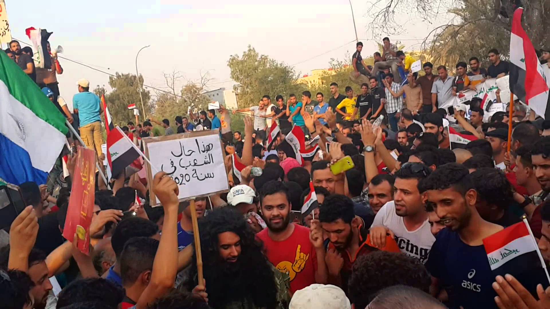 منعطف خطير: تظاهرات العراق استياء شعبي أم محاولة لتقويض إيران؟!