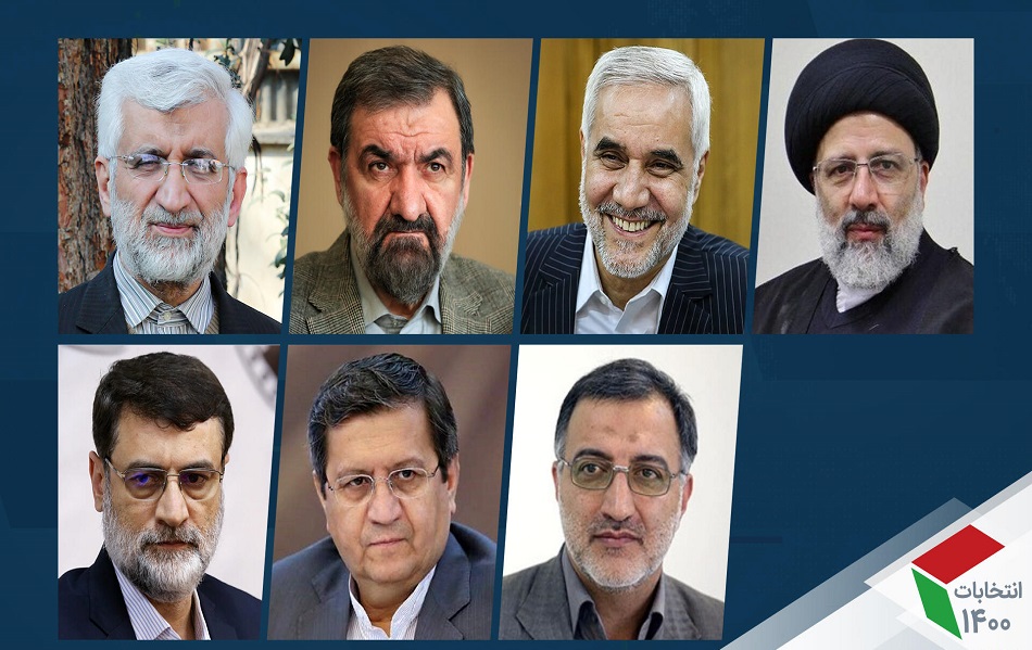 المستويات الأربعة للانتخابات الرئاسية الإيرانية 2021