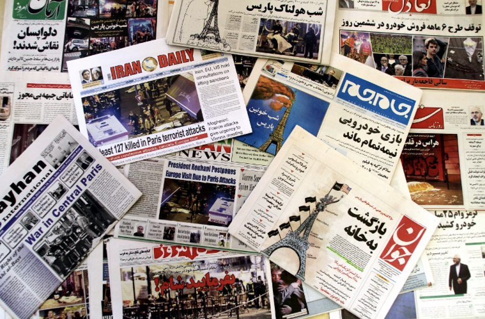 السياسات الإعلامية الإيرانية تجاه قضايا العالم العربي ــ دراسة نقدية تحليلية