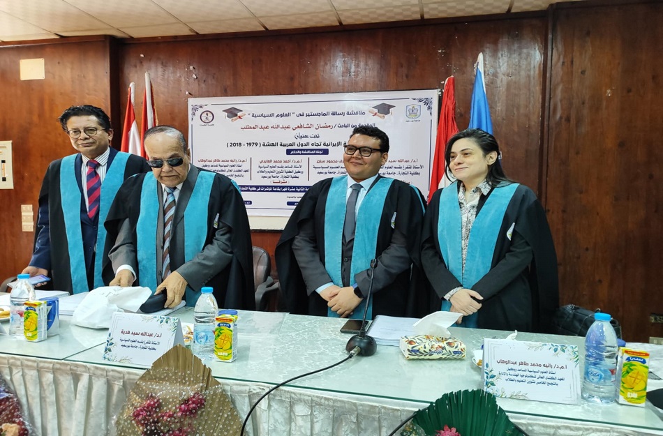 عضو المنتدى يحصل على ماجستير العلوم السياسية في السياسة الخارجية الإيرانية تجاه الدول العربية الهشة