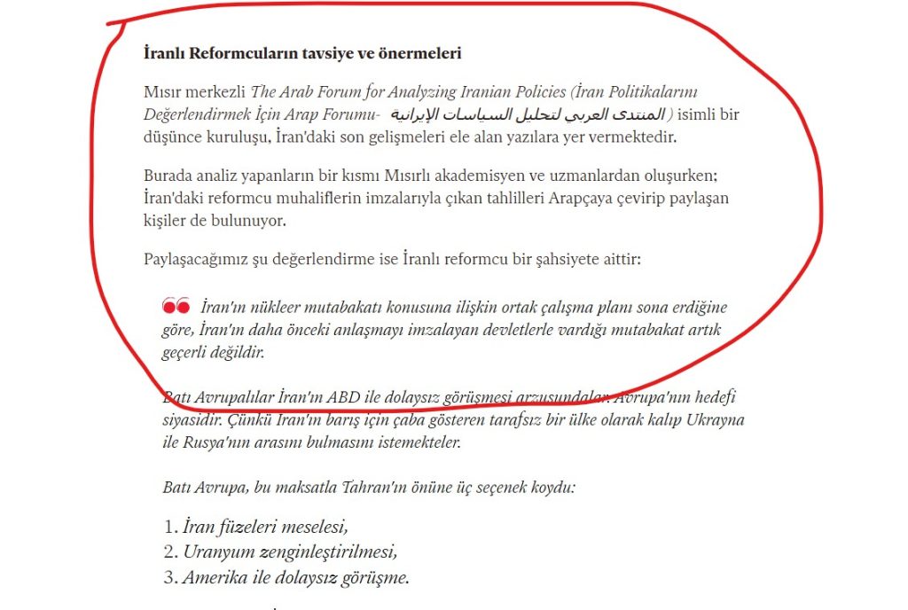 صحيفة إندبندنت البريطانية (النسخة التركية) تبرز تحليلات وترجمات المنتدى العربي لتحليل السياسات الإيرانية ـ أفايب