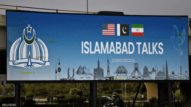 السبب الرئيس لفشل مفاوضات إسلام آباد بين أمريكا وإيران