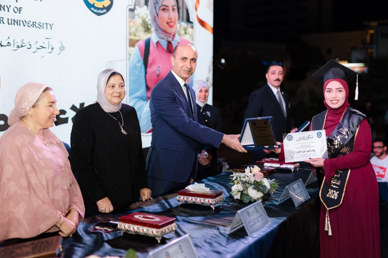 باحثة بـ”أفايب” تحصد المركز الأول على كلية الآداب بجامعة دمنهور بتقدير امتياز مع مرتبة الشرف